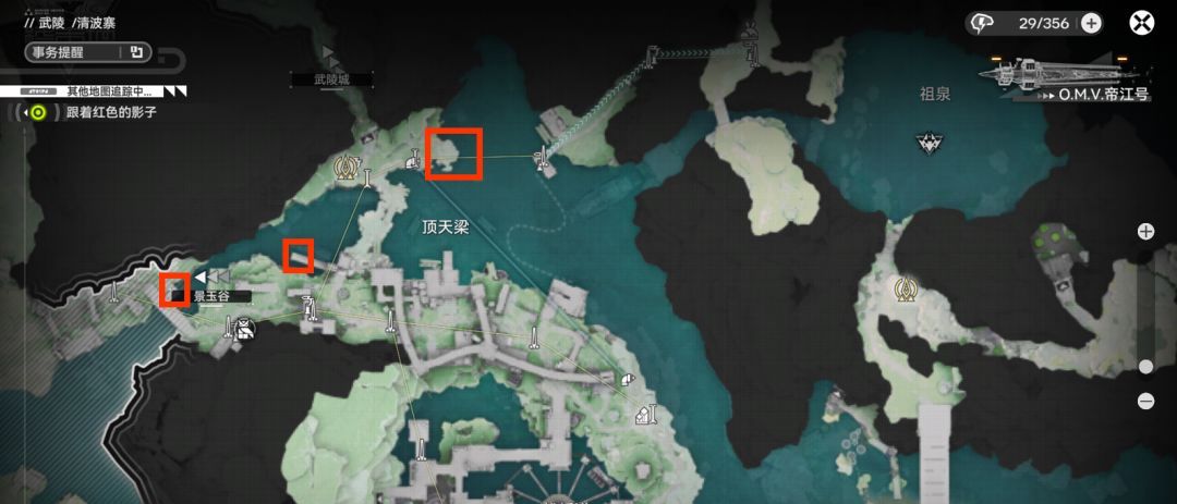 《明日方舟:终末地》泉流无声活动宝箱位置