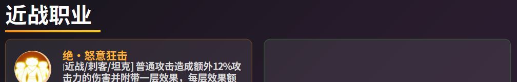 《功夫熊猫:神龙大侠》宝物系统玩法介绍