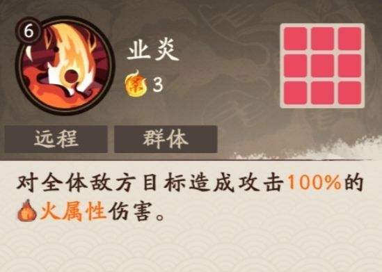 《三国杀:武将觉醒》周瑜角色攻略