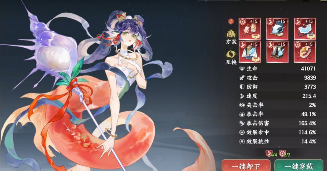 《三国杀:武将觉醒》常曦阵容搭配推荐