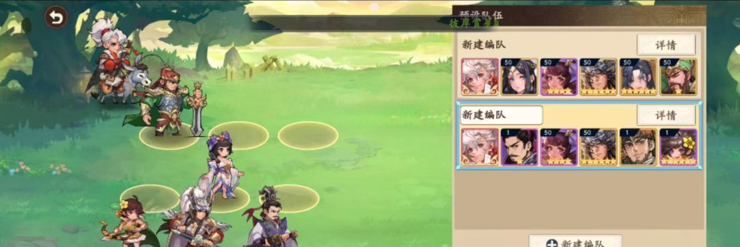 《三国杀:武将觉醒》周瑜角色攻略