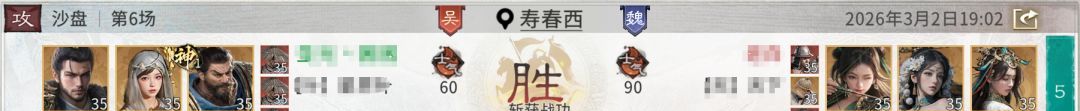 《三国:天下归心》典韦反击队推荐