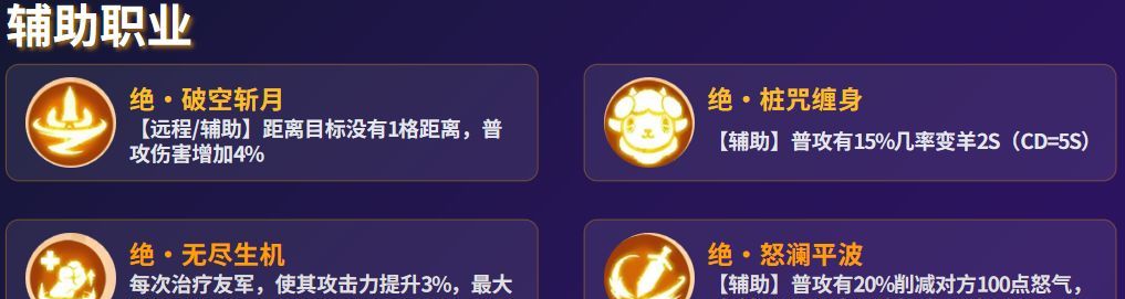 《功夫熊猫:神龙大侠》宝物系统玩法介绍