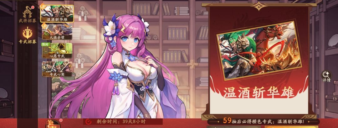 《三国杀:武将觉醒》新手专武和锦囊选择推荐