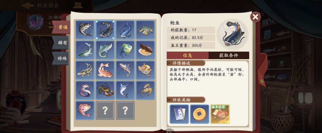 《三国杀:武将觉醒》新手专武和锦囊选择推荐
