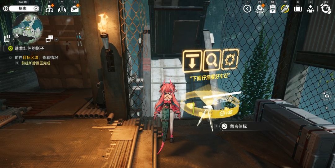 《明日方舟:终末地》泉流无声活动宝箱位置
