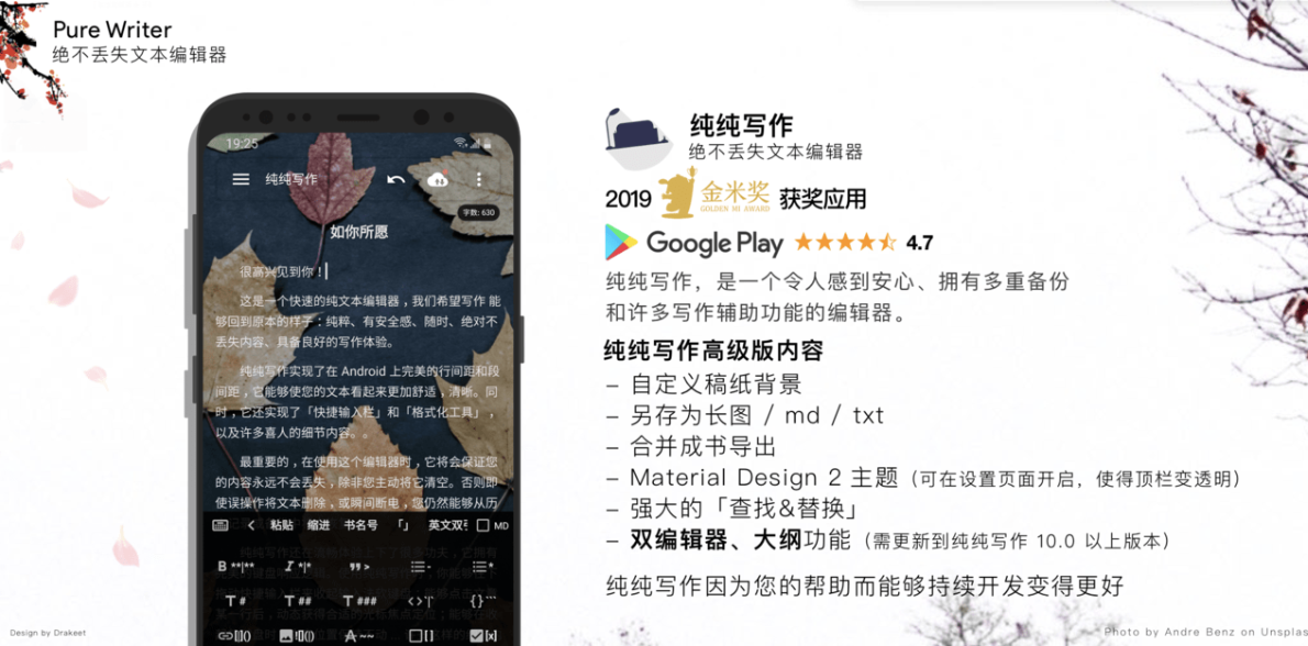 纯纯写作网页版入口使用指南_纯纯写作网页版使用教程