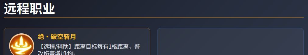 《功夫熊猫:神龙大侠》宝物系统玩法介绍