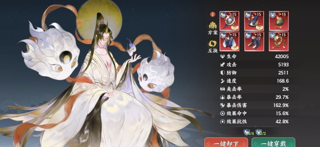 《三国杀:武将觉醒》常曦阵容搭配推荐