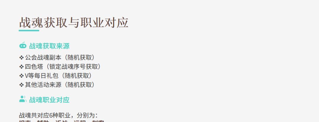 《功夫熊猫:神龙大侠》战魂系统完整攻略
