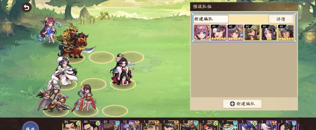 《三国杀:武将觉醒》新手专武和锦囊选择推荐