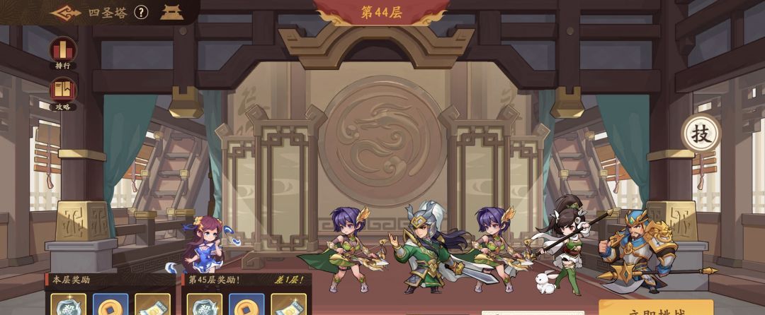 《三国杀:武将觉醒》新手专武和锦囊选择推荐