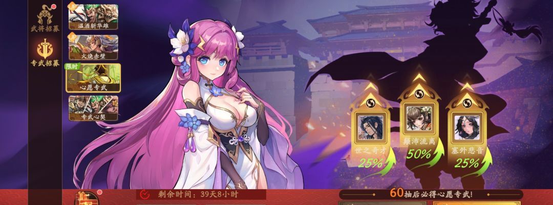 《三国杀:武将觉醒》新手专武和锦囊选择推荐