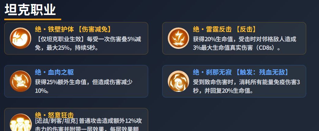 《功夫熊猫:神龙大侠》宝物系统玩法介绍