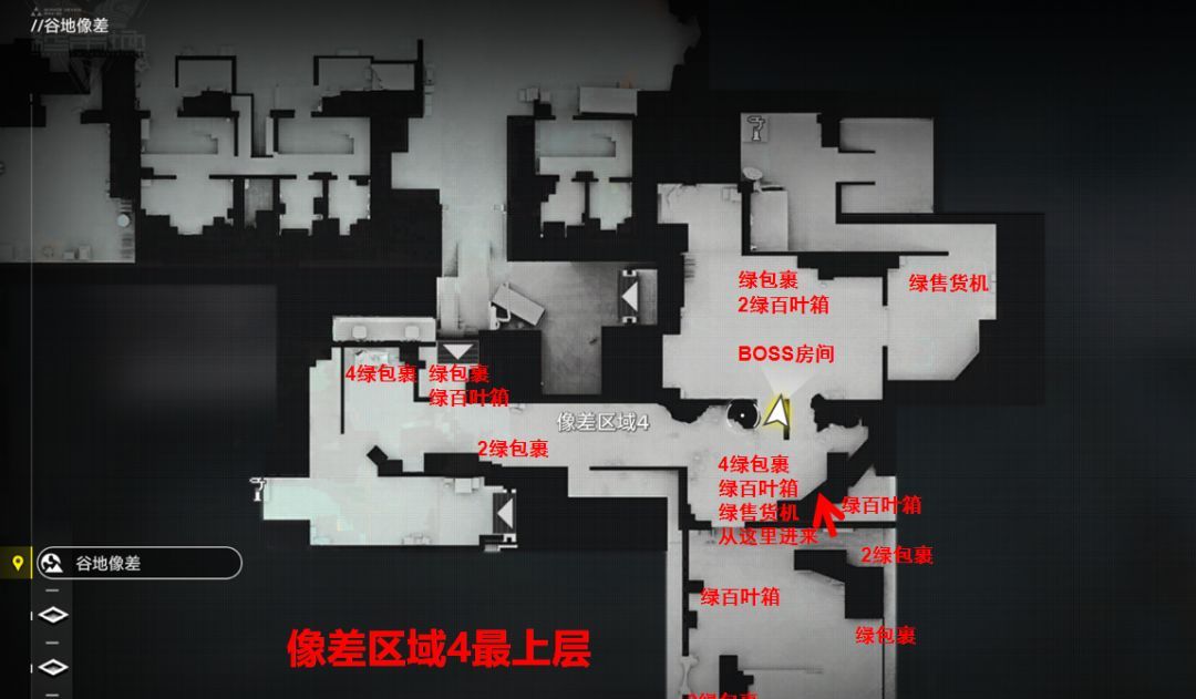 《明日方舟:终末地》泉流无声活动宝箱位置