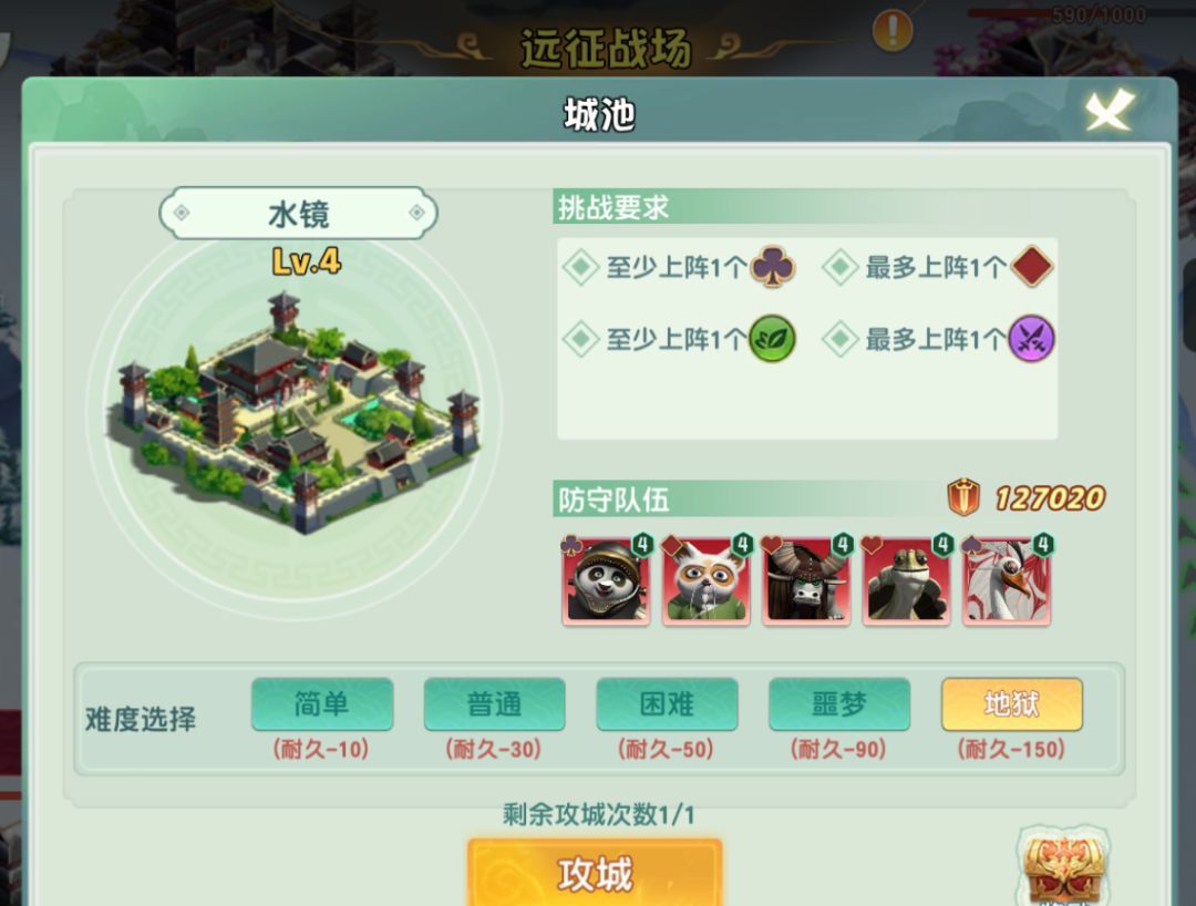 《功夫熊猫:神龙大侠》值得培养的4色辅助推荐