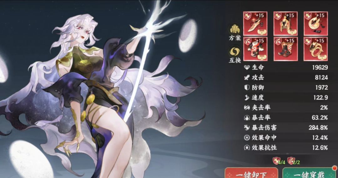 《三国杀:武将觉醒》常曦阵容搭配推荐