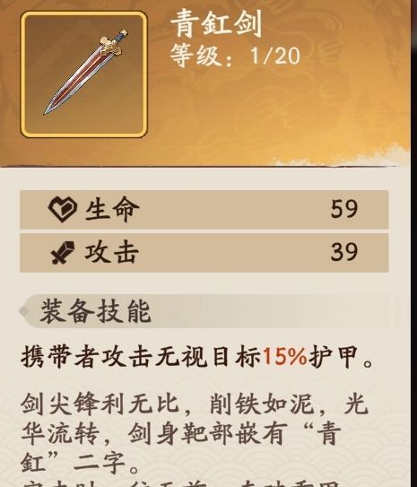 《三国杀:武将觉醒》甄姬养成攻略