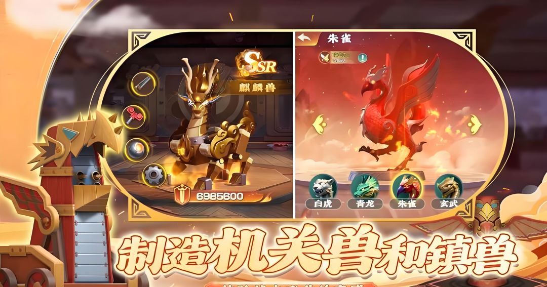 《功夫熊猫:神龙大侠》盖世五侠阵容搭配