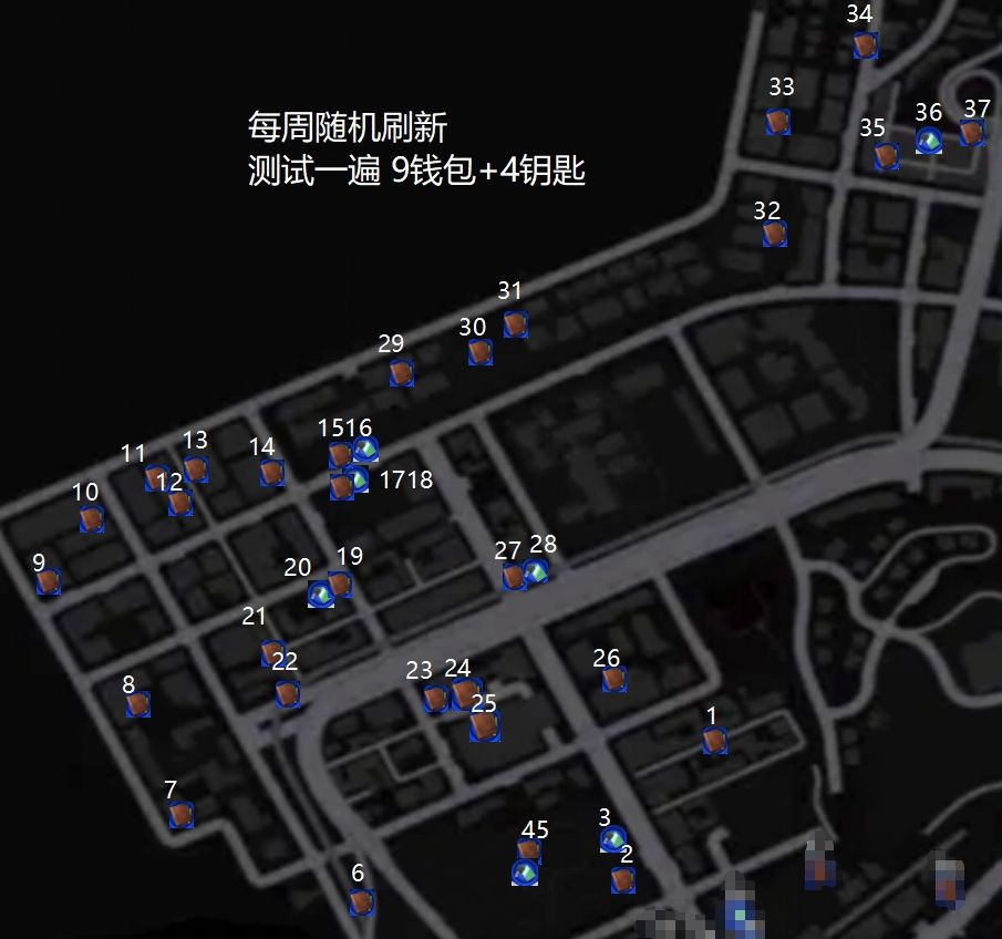 异环绘空町遗失钱包钥匙位置攻略