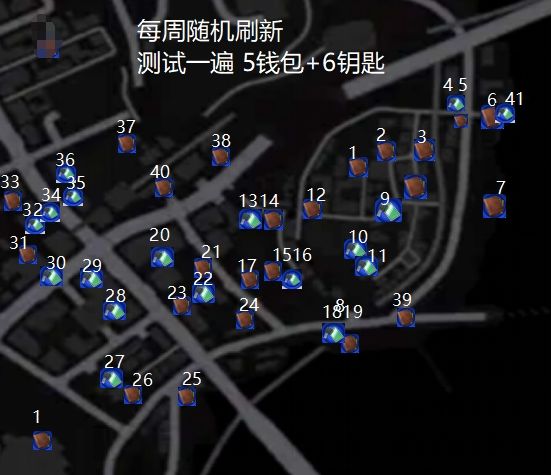 异环遗失的钱包钥匙之桥间地位置全一揽