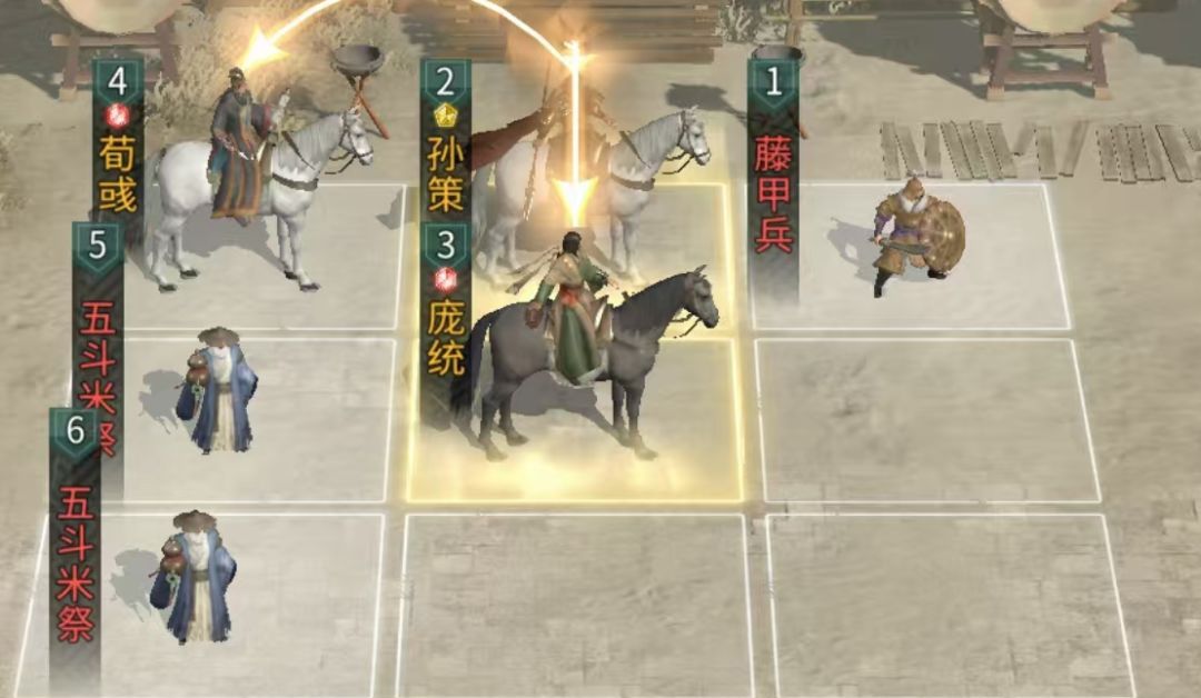 《三国:天下归心》连环小霸王队布阵思路