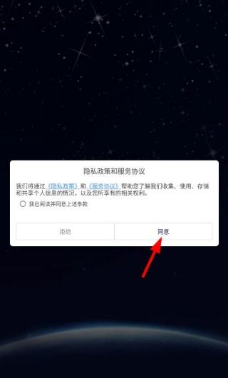 魔法音乐相册app安卓版下载 魔法音乐相册app使用指南