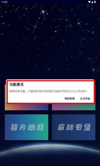 魔法音乐相册app安卓版下载 魔法音乐相册app使用指南