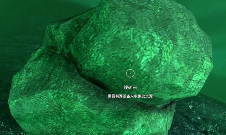 深海迷航冰点之下镍矿位置导航