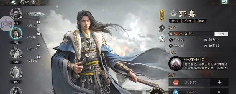 《三国:天下归心》最强武将一览