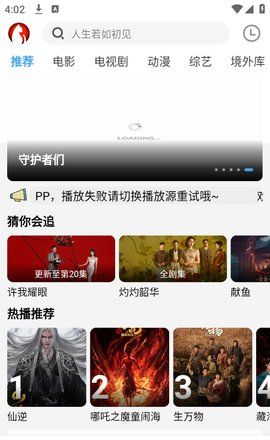 1760342597480659.jpg 追剧猫app投屏教程