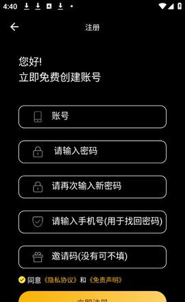 追剧猫怎么注册 追剧猫app注册方式