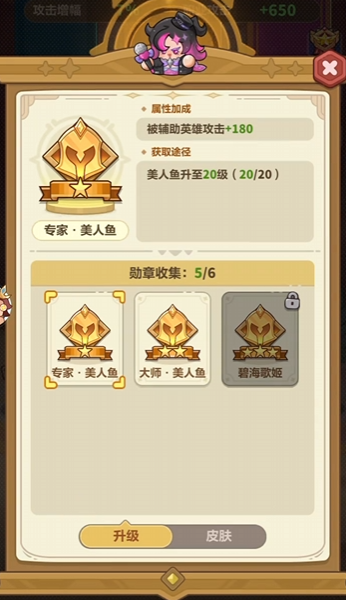 永远的蔚蓝星球:勋章墙最全面攻略讲解!看完拒绝走弯路