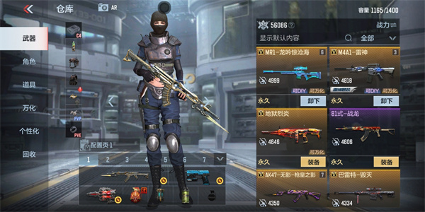 cf手游打生化模式什么枪最好2 cf手游打生化模式什么枪最好2