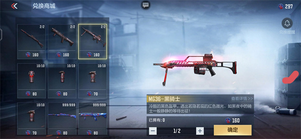 cf手游打生化模式什么枪最好?穿越火线枪战王者生化武器排行