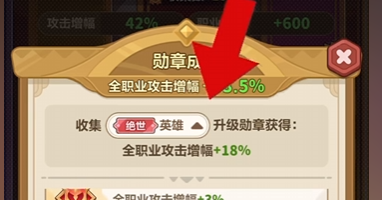 永远的蔚蓝星球:勋章墙最全面攻略讲解!看完拒绝走弯路