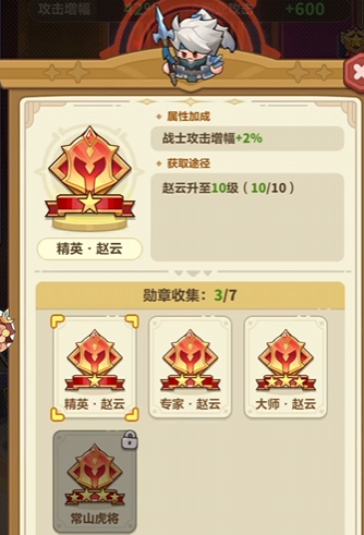 永远的蔚蓝星球:勋章墙最全面攻略讲解!看完拒绝走弯路