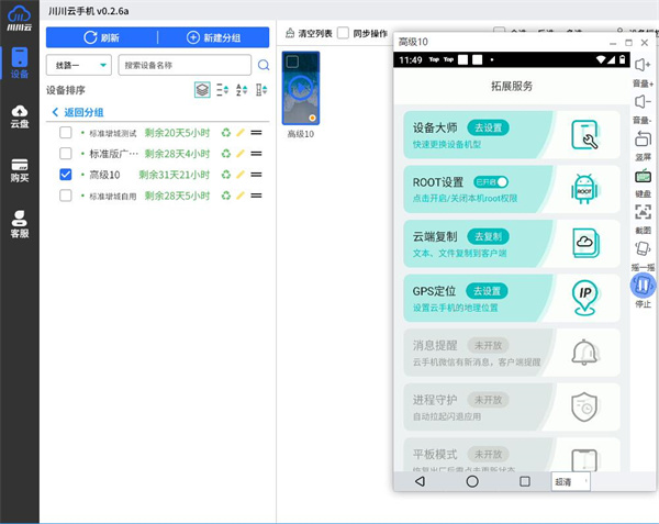 永劫无间手游潜能强化怎么点4 永劫无间手游潜能强化怎么点4