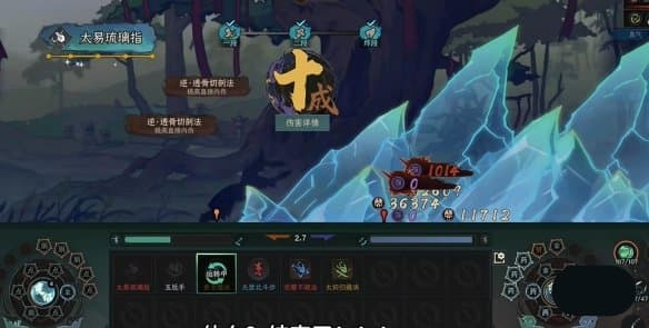 《太吾绘卷:天幕心帷》琉璃指玩法机制详解