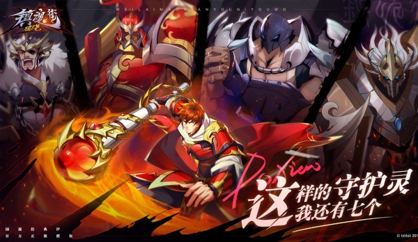 1726738595607.jpeg 镇魂街破晓2.jpeg