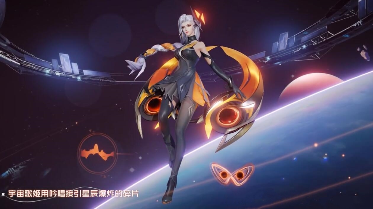 王者荣耀燃星音符有什么用 花木兰燃星之曲活动攻略