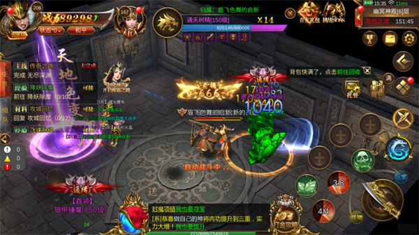 蓝月传奇在哪挂机升级快2 蓝月传奇在哪挂机升级快2