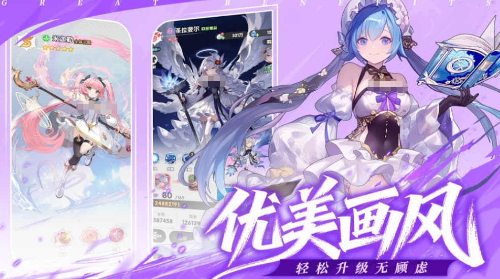 《火线战姬》共鸣信标活动玩法机制全流程指南