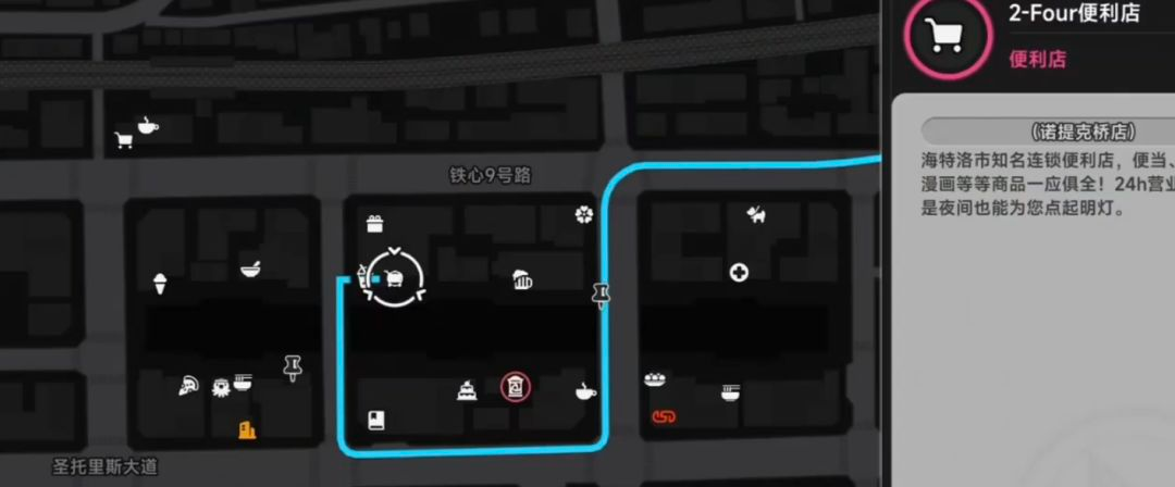 打boss必备！《异环》全图鉴食物加成效果一览