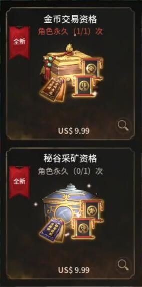 传奇m国际服怎么搬砖 云手机多开挂机搬砖攻略
