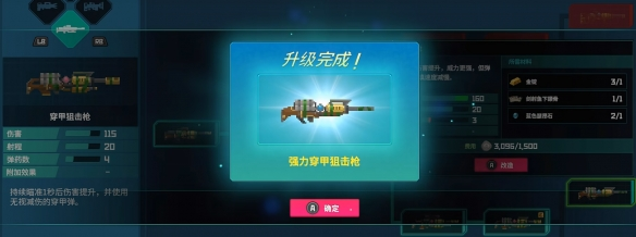 《潜水员戴夫》丛林全武器机制特点一览