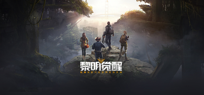 黎明觉醒生机多少内存可以玩 最低配置要求一览
