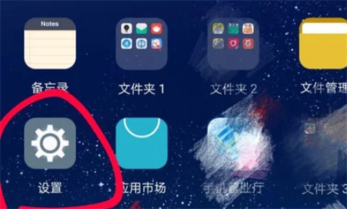 蛋仔派对怎么切换账号华为如果没有切换账号怎么办