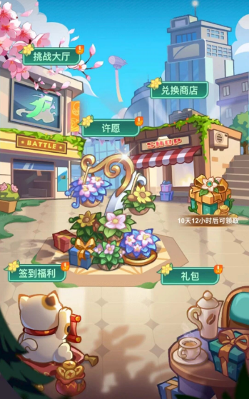 最强斗王春日暖阳活动内容一览