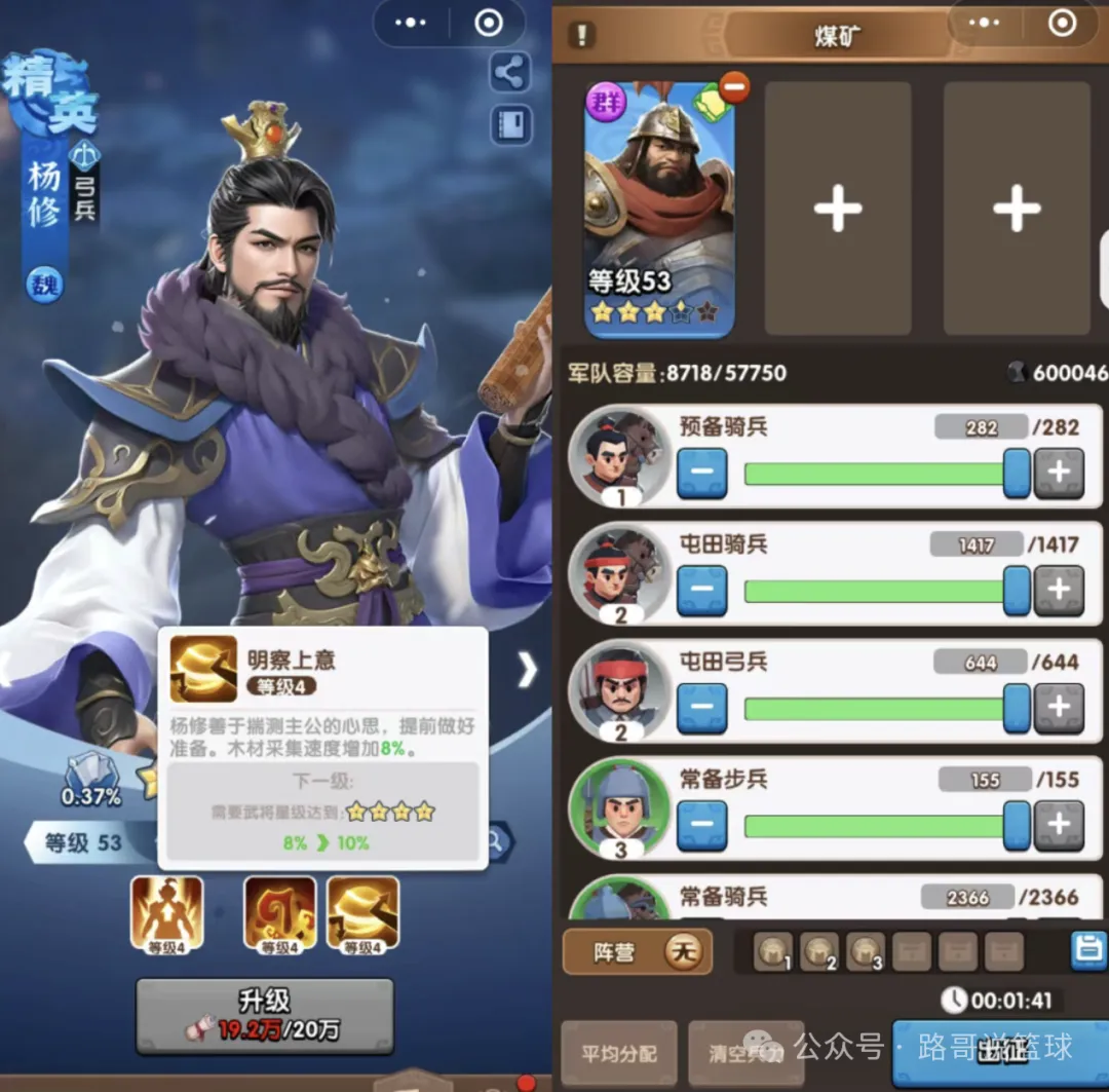 三国冰河时代新手王炸攻略大全